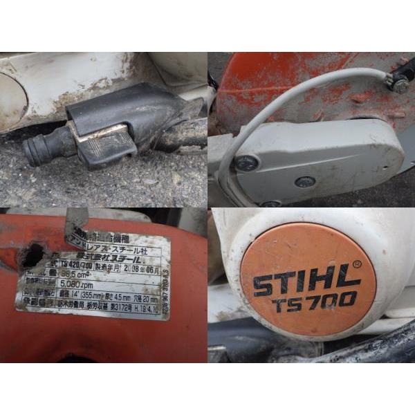 スチール STIHL エンジンコンクリートカッター TS700 新でん 【トメ】