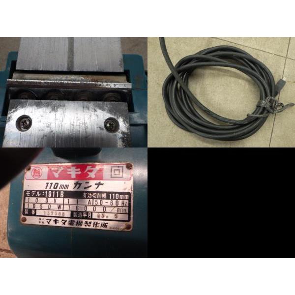 中古 マキタ makita 110mm電気カンナ 1911B 新でん : 新でん - 通販