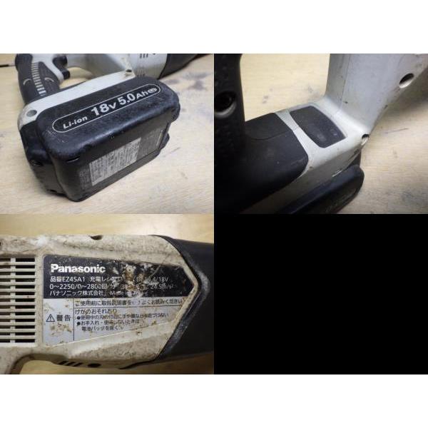 中古 パナソニック 充電式レシプロソー EZ45A1 新でん : 新でん - 通販 