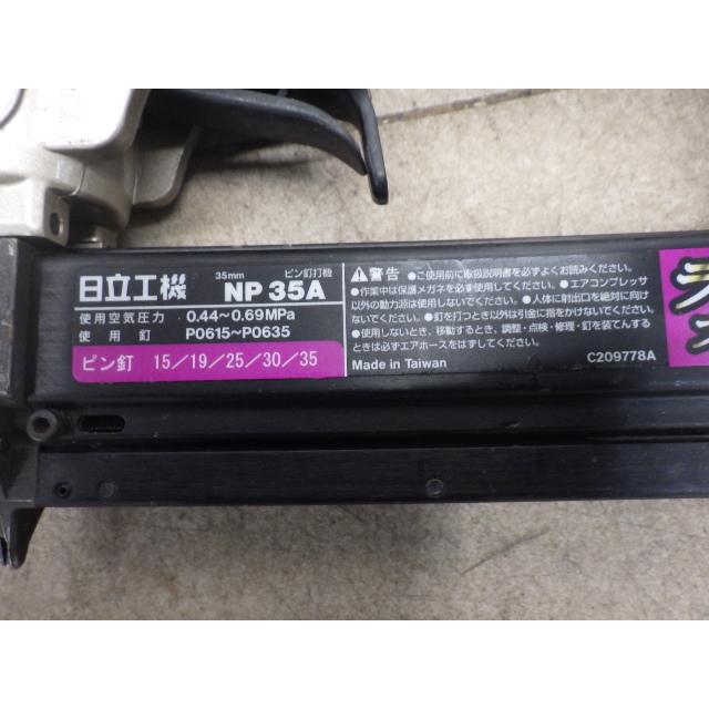 中古 日立工機(HiKOKI) 35mmピン釘打機 NP35A 新でん : 新でん - 通販