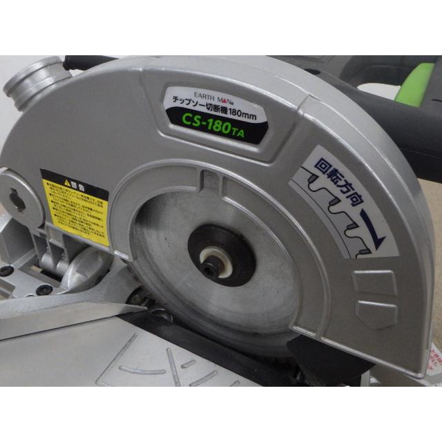 中古 EARTHMAN CS-180TA 卓上マルノコ 新でん : 新でん - 通販 - Yahoo 