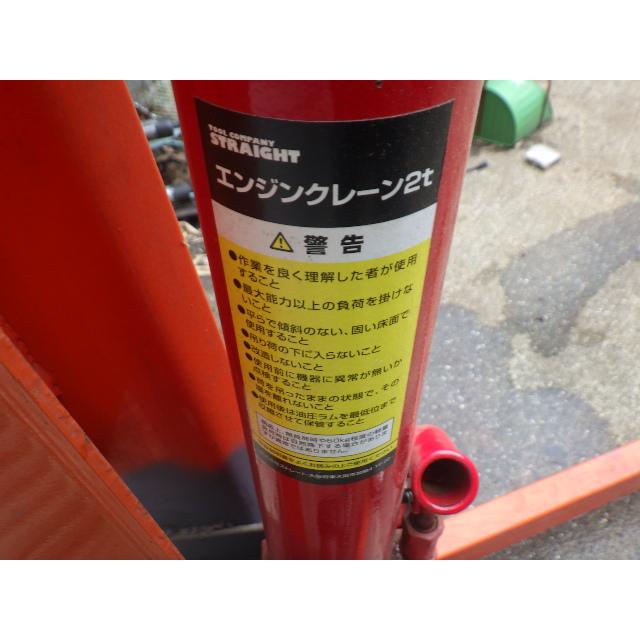 中古 OMCN エンジンリフター ART GP5/DE コンパクトクレーン 改造アリ 