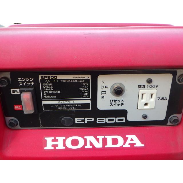 中古美品 ホンダ ガソリン発電機 EP900 新でん : 新でん - 通販 