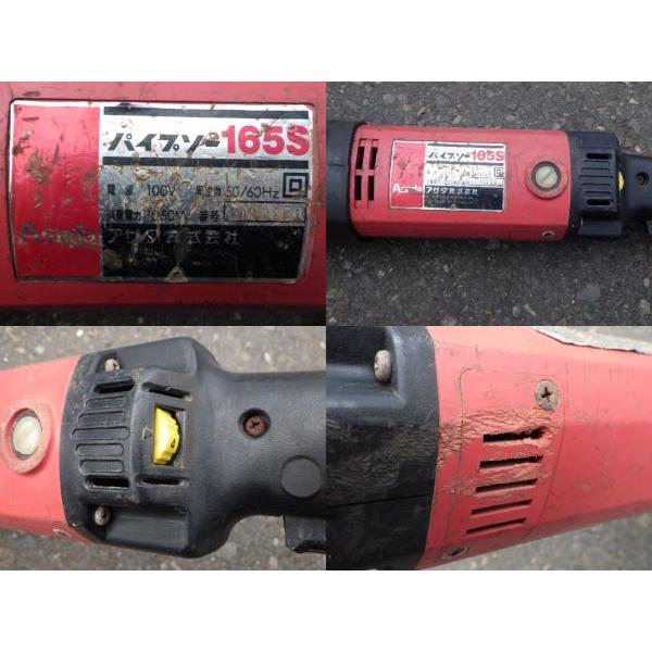 中古 ASADA アサダ 電動パイプソー 165S 新でん : 新でん - 通販