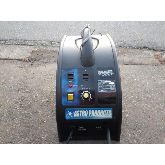 中古 アストロプロダクツ ノンガス直流半自動溶接機 AP050261 新でん 