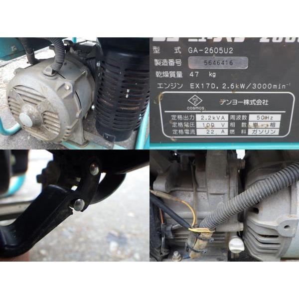 中古 デンヨー ガソリン発電機 GA-2605U2 50Hz 新でん : 新でん - 通販