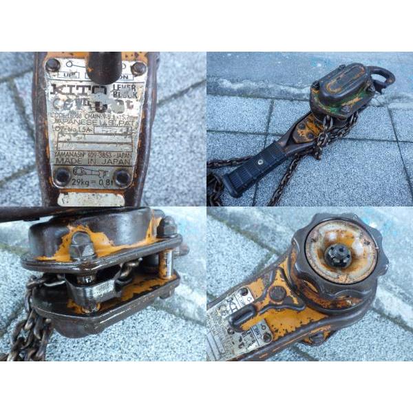 中古 KITO 0.8t レバーブロック LB008 2個セット ラッチ変形や欠品有 