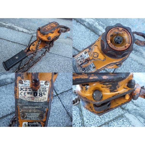 中古 KITO 0.8t レバーブロック LB008 2個セット ラッチ変形や欠品有 