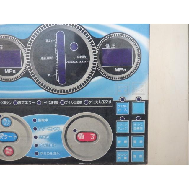 ジャンク エムケー精工 AF-2000Z エアコンフレッシャー 新でん : 新で 