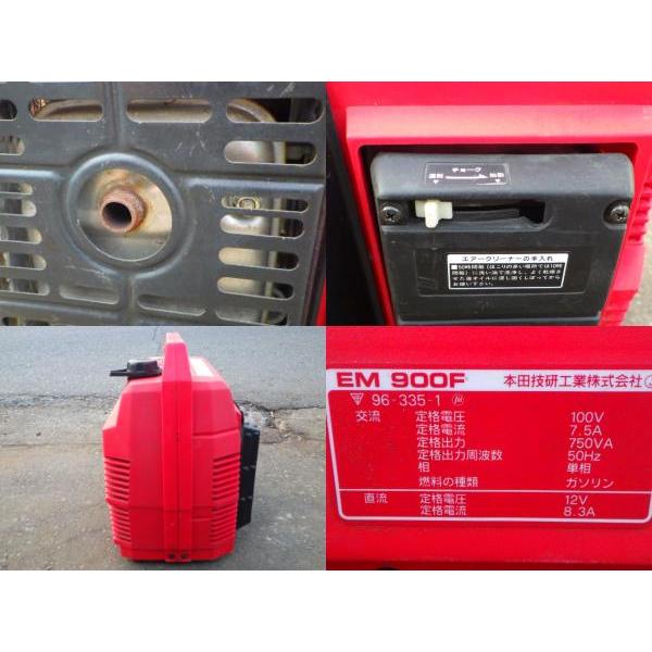 中古 ホンダ ポータブル発電機 EM900F 50Hz 新でん : 新でん - 通販 