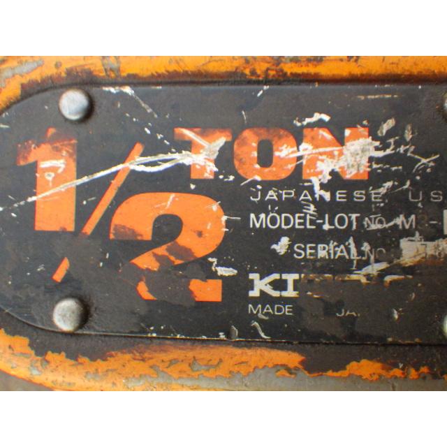 中古 KITO 1/2t 500kg チェーンブロック M3 揚程2.5m 新でん : 新でん 