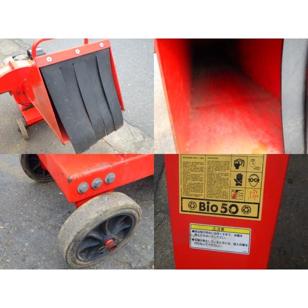 中古 シングウ シュレッダー粉砕機 BIO50 エンジン式ウッドチッパー 新