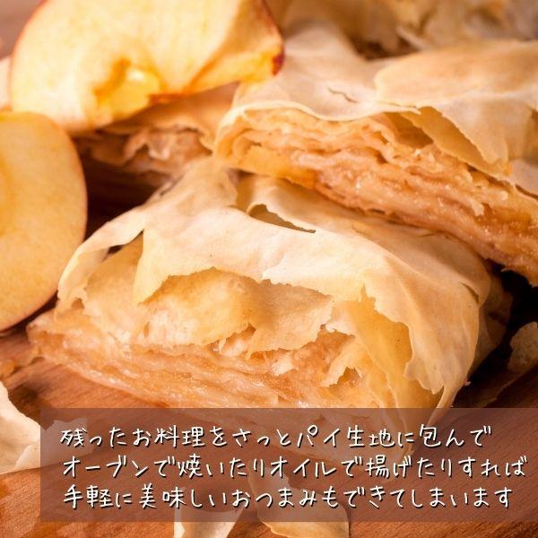 送料無料※北海道 沖縄除く】【業務用】パイシート 10cm角 225枚入 