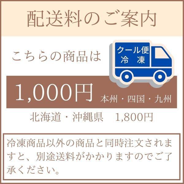 レインボーロールケーキ 細巻きタイプ 1本 約175g 冷凍 ケーキ 映え 萌え おしゃれ かわいい スイーツ｜mfoods-store｜09