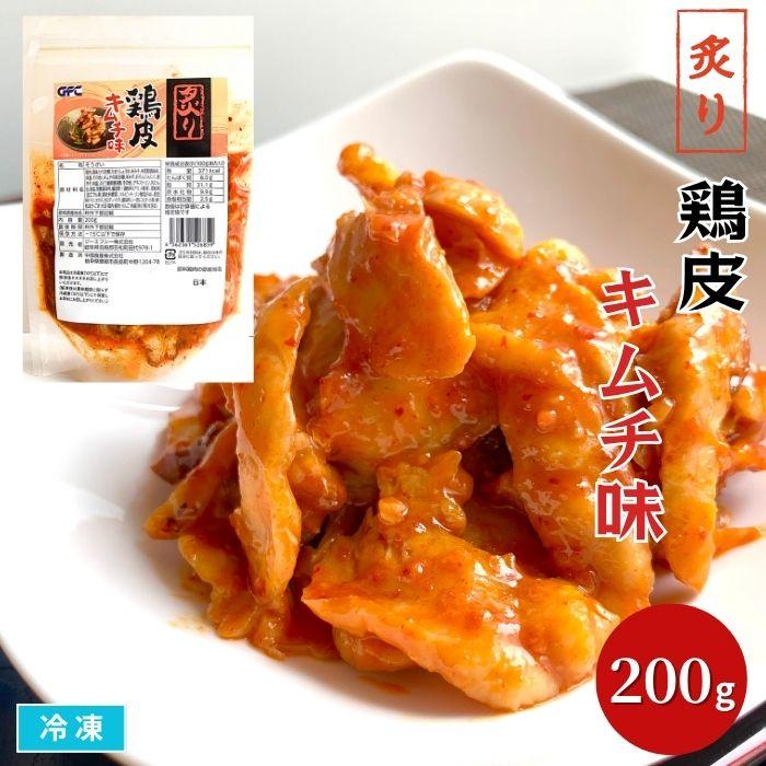 炙り鶏皮 キムチ味 200g 冷凍 珍味 小鉢 居酒屋メニュー おつまみ 酒のアテ とり皮 惣菜 おかず ピリ辛 旨辛 お取り寄せグルメ（Yahoo!・エムフーズ）