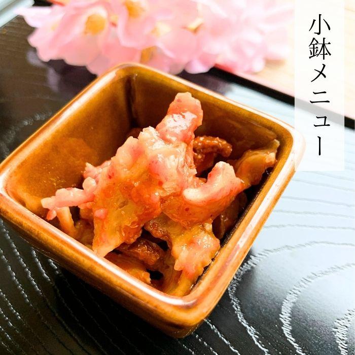 炙り鶏皮 キムチ味 200g 冷凍 珍味 小鉢 居酒屋メニュー おつまみ 酒の