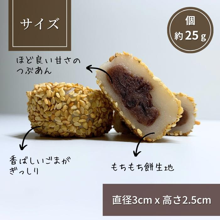 ごまだんご おべんとうごまだんご - おべんとう｜商品情報｜ケイエス冷凍食品株式会社