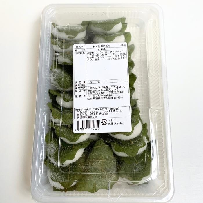 かしわもちです。 ヤヨイ こどもの日かしわもち(鉄・Ca)40g×8個 ※ご予約商品 | スイーツ