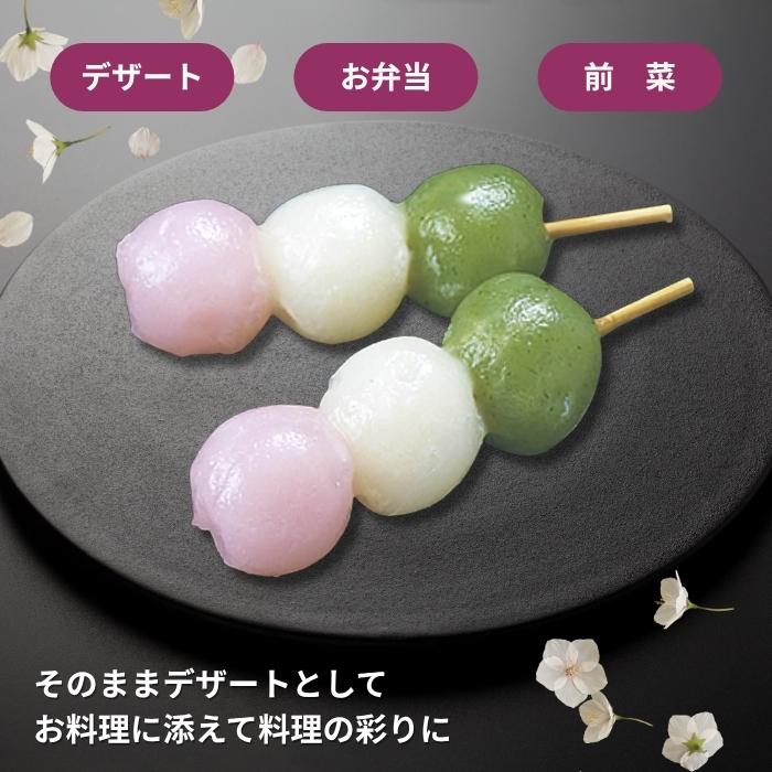 三色花団子 10本入 冷凍 三色だんご 和菓子 串団子 デザート おやつ 和
