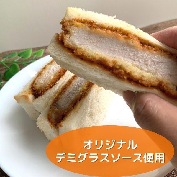 とんかつサンド デミグラスソース 180g 3切入 冷凍 カツサンド 1965 エムフーズ 通販 Yahoo ショッピング