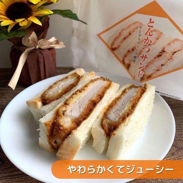 とんかつサンド デミグラスソース 180g 3切入 冷凍 カツサンド 1965 エムフーズ 通販 Yahoo ショッピング