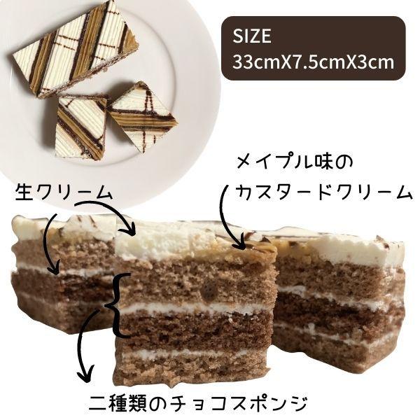 本命ギフト メイプルカスタードケーキ 270g 冷凍 Wantannas Go Id