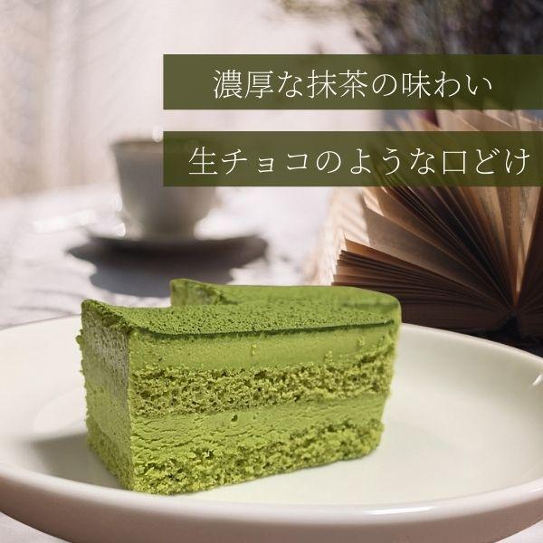濃厚抹茶ケーキ 270g 冷凍 プレミアムデザートシリーズ スイーツ エムフーズ 通販 Yahoo ショッピング