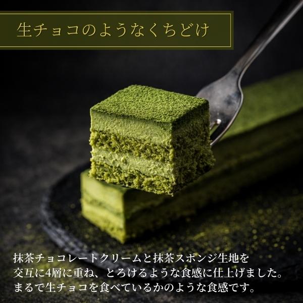 濃厚抹茶ケーキ 270g 冷凍 プレミアムデザートシリーズ まっちゃ