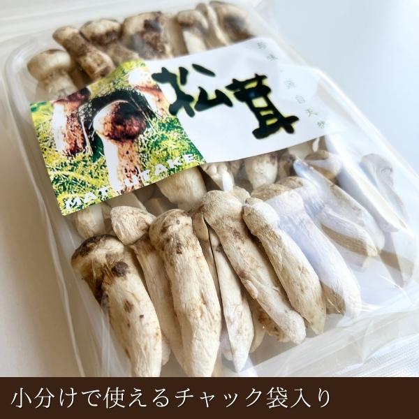 FD松茸 6C 30g 冷蔵 フリーズドライまつたけ 乾燥マツタケ 土瓶蒸し