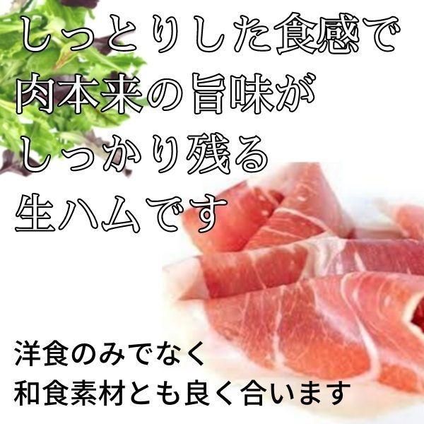 価格 ソフト生ハム 薄切タイプ 100g 冷凍 スライス Materialworldblog Com
