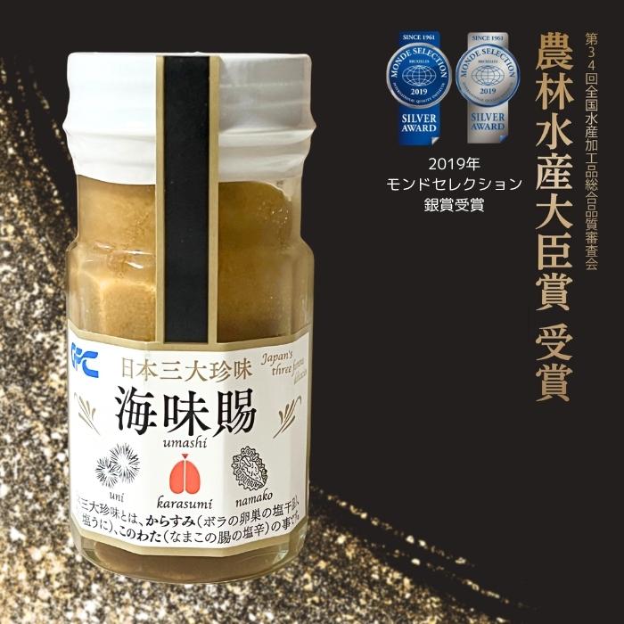 海味賜 うまし 50g 冷凍 高級珍味 日本三大珍味 うに このわた