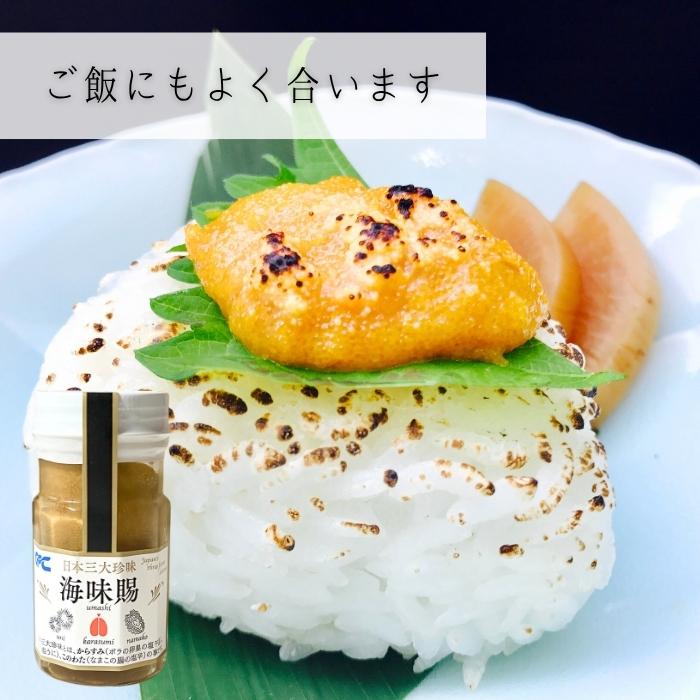 海味賜 うまし 50g 冷凍 高級珍味 日本三大珍味 うに このわた