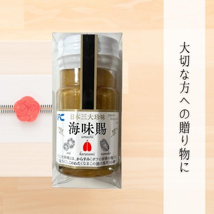 海味賜 うまし 50g 冷凍 高級珍味 日本三大珍味 うに このわた