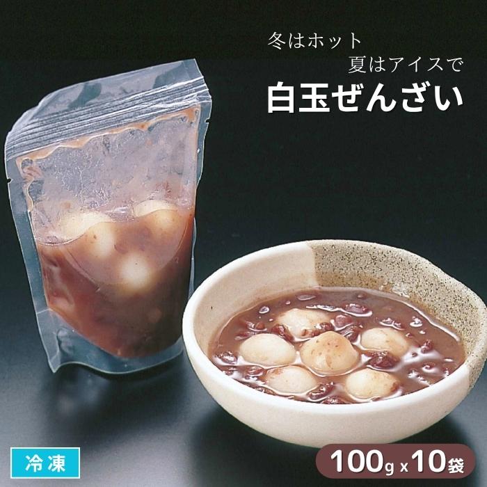 JAM　飲む白玉×１０袋 白玉ぜんざい 100gx10袋 冷凍 おしるこ おやつ 和菓子 和スイーツ 一食