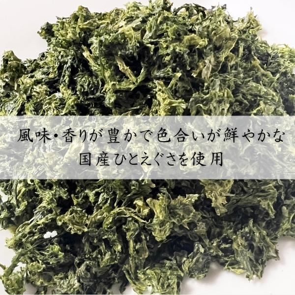 青さのり 国産ひとえぐさ 50g 常温 業務用 あおさのりヒトエグサ 乾燥
