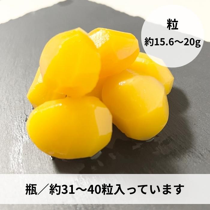 国産 栗甘露煮 1.1Kg 常温 固形量650g Mサイズ 1級 国内製造 業務用 大