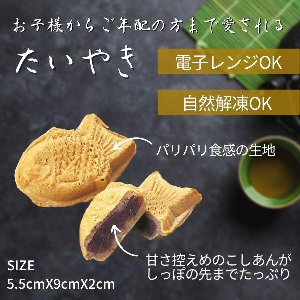 ミニたい焼き 12個入 冷凍 : エムフーズ - 通販 - Yahoo ミニたい焼き 12個入 冷凍 : エムフーズ - 通販 - Yahoo
