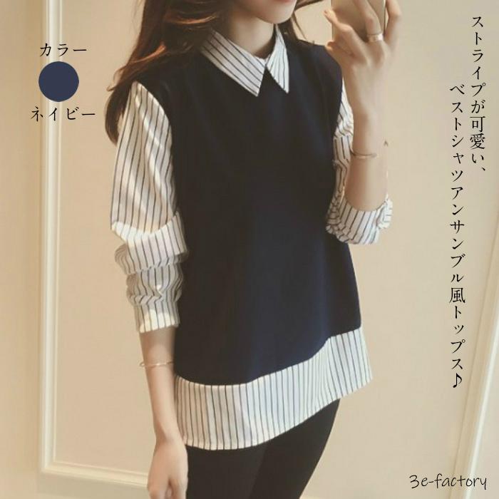高価値セリー ネイビー L M S アンサンブル風 ベストシャツ レディース カットソー カジュアル ストライプ 重ね着 シンプル パンツスーツ サイズ L Www Propac Ma