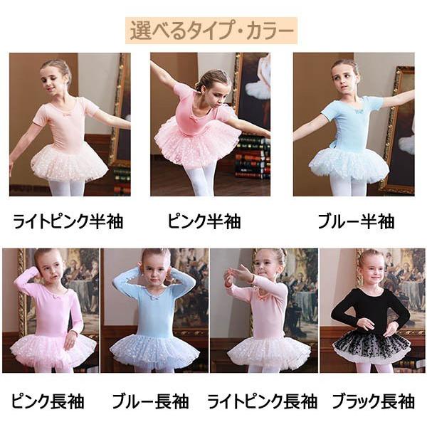 最安値挑戦 バレエレオタード キッズ バレエ 可愛い レオタード 半袖 長袖 リボン 袖あり ハート柄 股下スナップ Wantannas Go Id