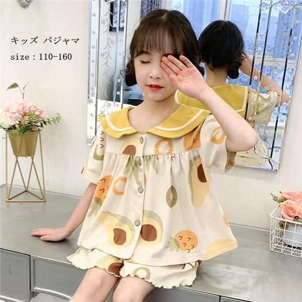 22年のクリスマス キッズ ルームウエア 女の子 子供服 パジャマ キッズ 夏 パジャマ 可愛い おしゃれ ベビー服 上下セット 綿 スカートスーツ サイズ 1 Www Goldenshoppingcalhau Com Br