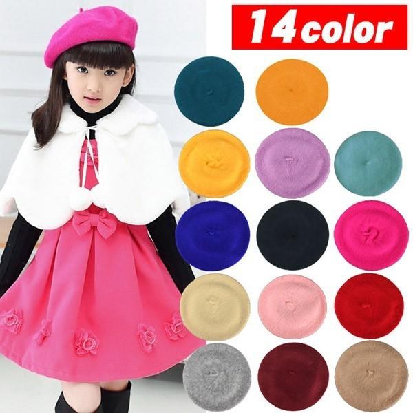 ベレー帽 キッズ 子供用 女の子 春夏 秋冬 コーデ ハンチング帽 ウール シンプル フェミニン ガーリー 可愛い 在庫処分大特価