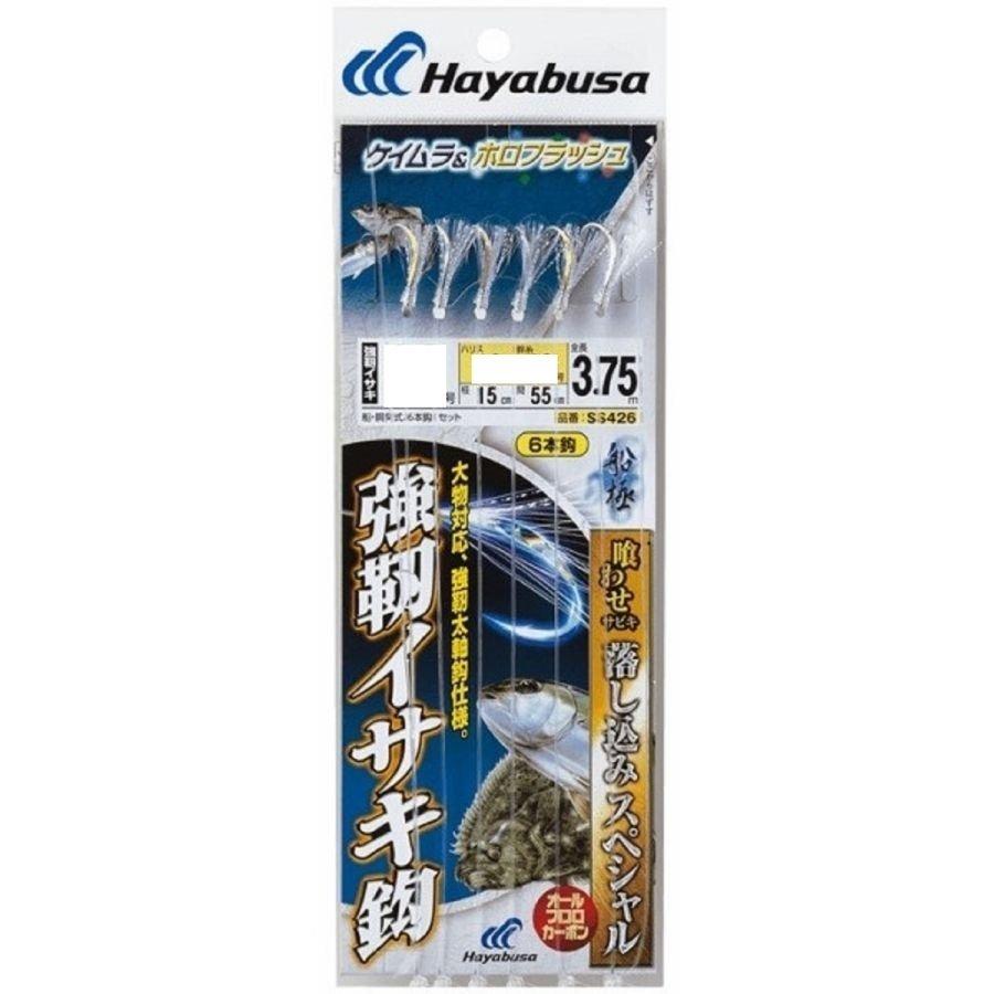Hayabusa 喰わせサビキ ハヤブサ サビキ釣り 船極 落し込み Hayabusa 喰わせサビキ ハヤブサ サビキ釣り 船極 落し込み