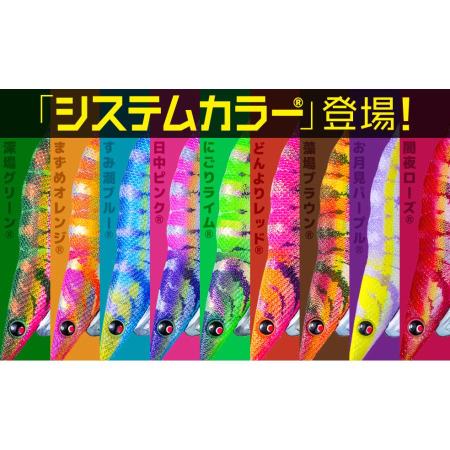 DUEL duel パタパタ ダートマスター 追加カラー EZ-Q 3.5号 DUEL duel パタパタ ダートマスター 追加カラー EZ-Q 3.5号