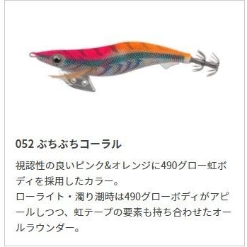 YAMASHITA（ヤマシタ） エギ王K 490グロー 3.5号 各色 ぶちぶち