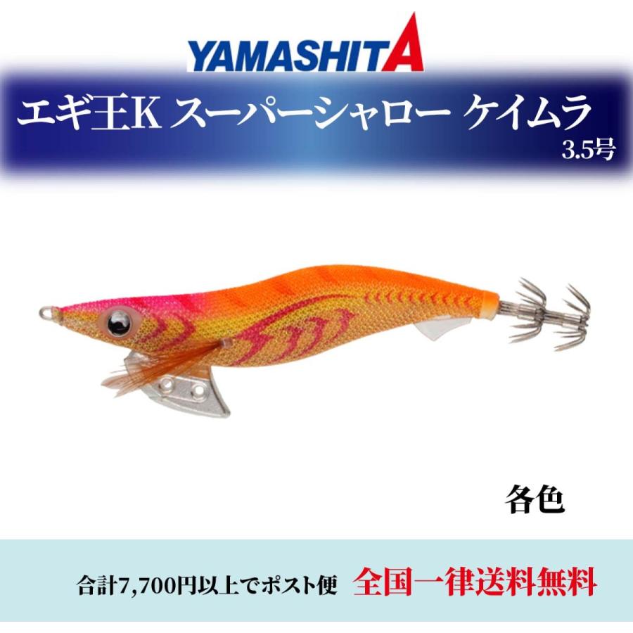 item-shopping.c.yimg.jp/i/n/mg-fishing_mg-k35ss-ke...