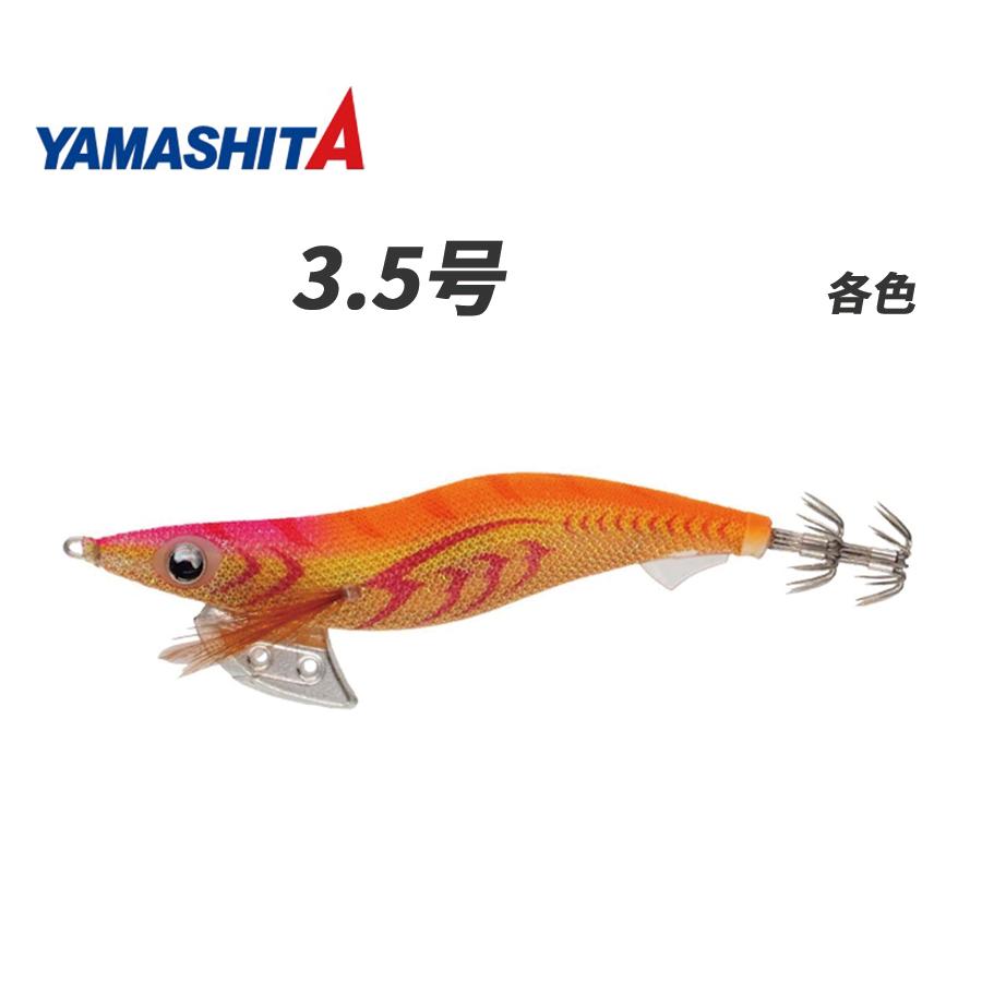 YAMASHITA エギ王K 3.5号 オレンジケイムラ 廃盤品 YAMASHITA エギ