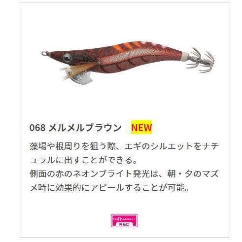 YAMASHITA（ヤマシタ） エギ王 LIVE 2.5号 エギ王live エギ ライブ