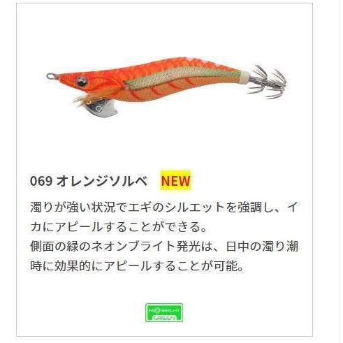 YAMASHITA（ヤマシタ） エギ王 LIVE 2.5号 エギ王live エギ ライブ