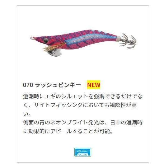 YAMASHITA（ヤマシタ） エギ王 LIVE 2.5号 エギ王live エギ ライブ