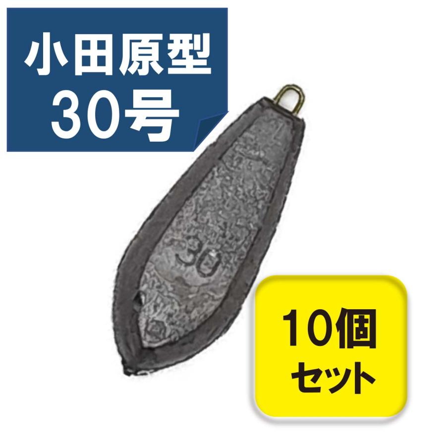 釣りおもり 六角 オモリ カンモン 六角おもり 30号 10個入りセット 小田原型 鉛 関門工業 錘 六角錘 鉛おもり30号 超激安特価 関門工業 ホゴオモリ 徳用パック 30号